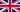 Flag of United Kingdom.png